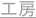 shapeimage_5_link_0