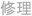 shapeimage_5_link_0