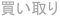 shapeimage_7_link_1